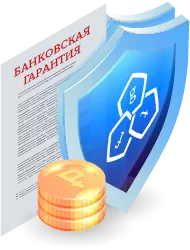 Договор банковской гарантии в Мирном: ключевые аспекты и особенности